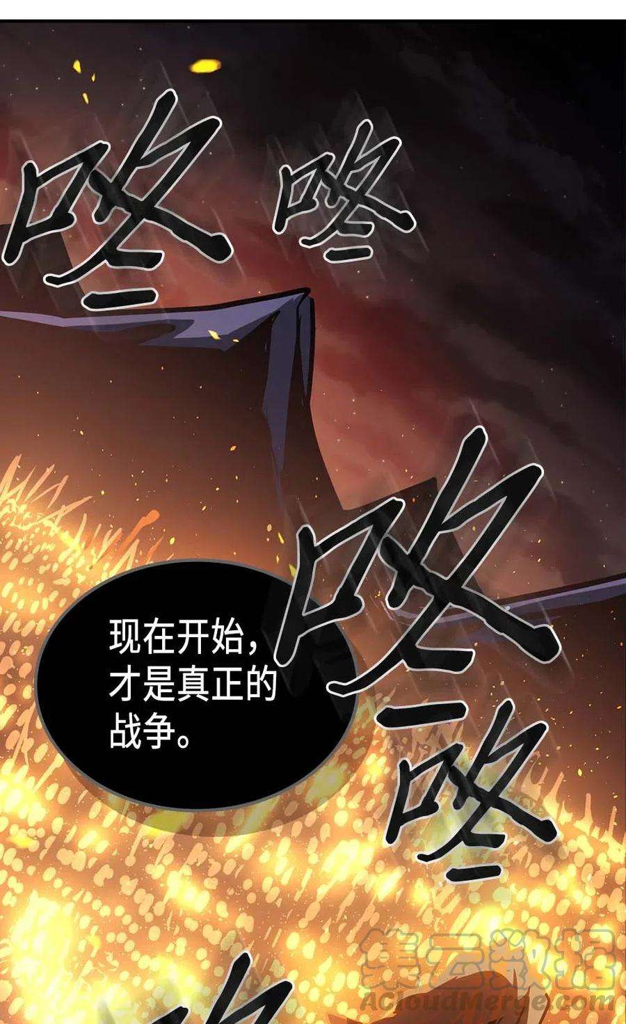归还者的魔法要特别124 124