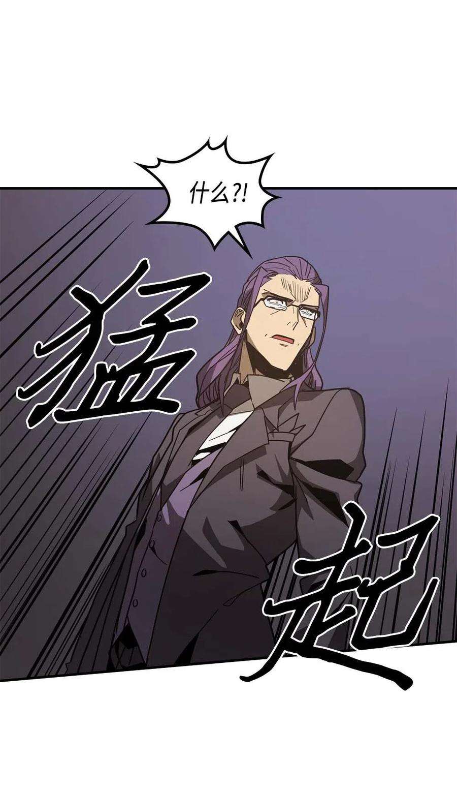 归还者的魔法要特别124 124