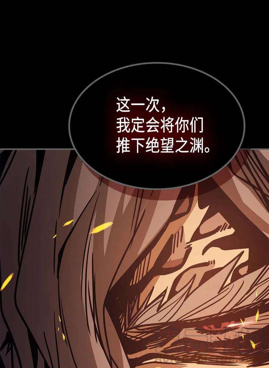 归还者的魔法要特别124 124