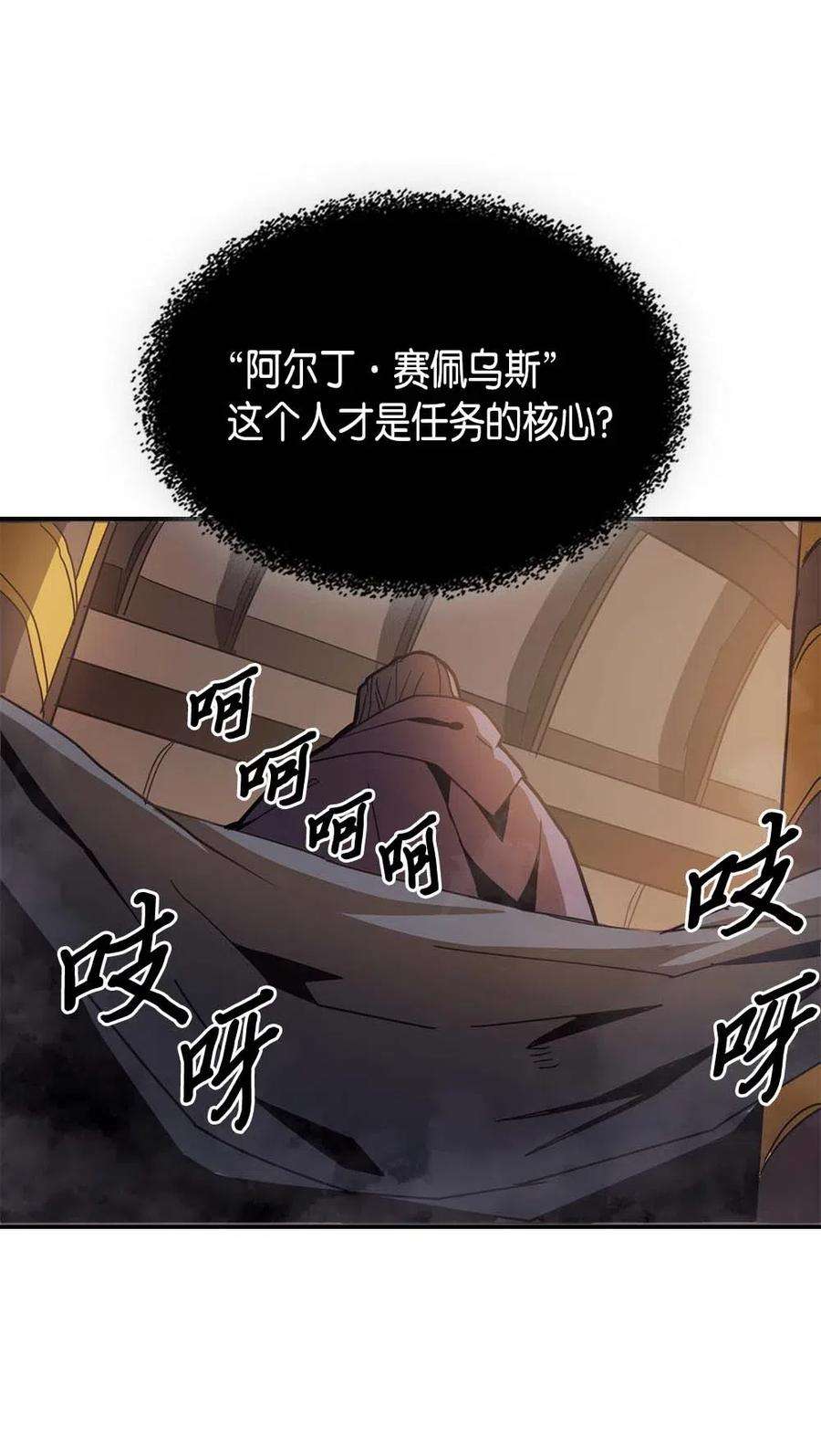 归还者的魔法要特别124 124