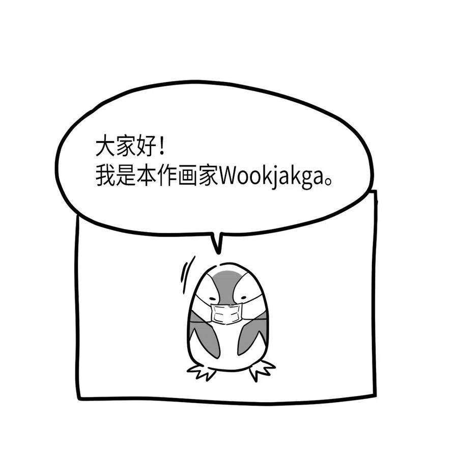 归还者的魔法要特别124 124