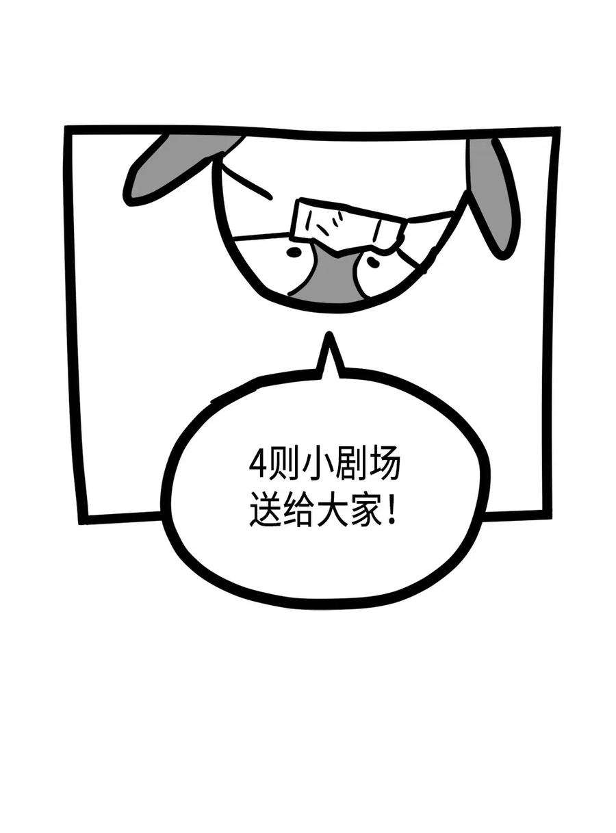 归还者的魔法要特别124 124