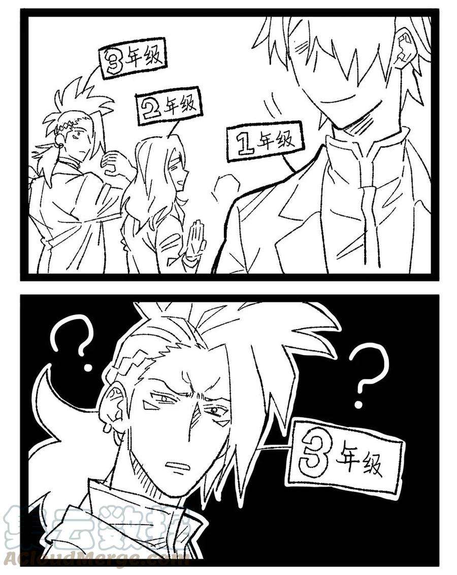 归还者的魔法要特别124 124