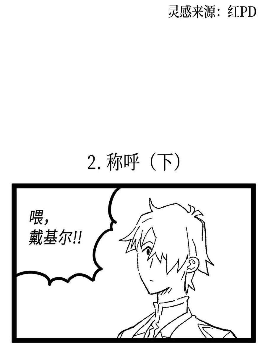 归还者的魔法要特别124 124