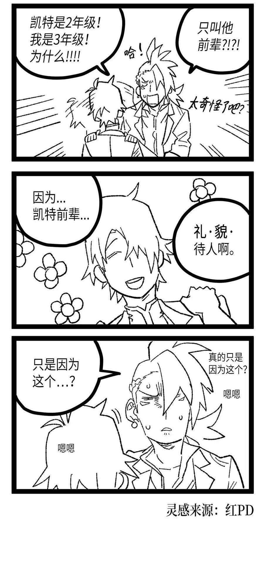 归还者的魔法要特别124 124