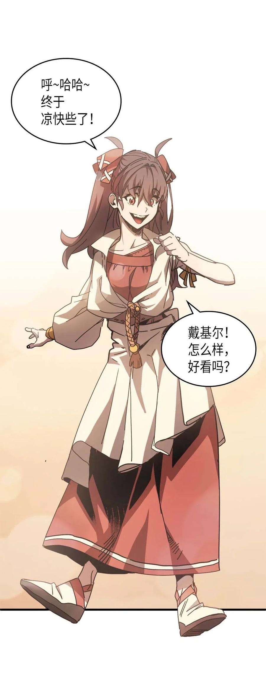 归还者的魔法要特别126 126