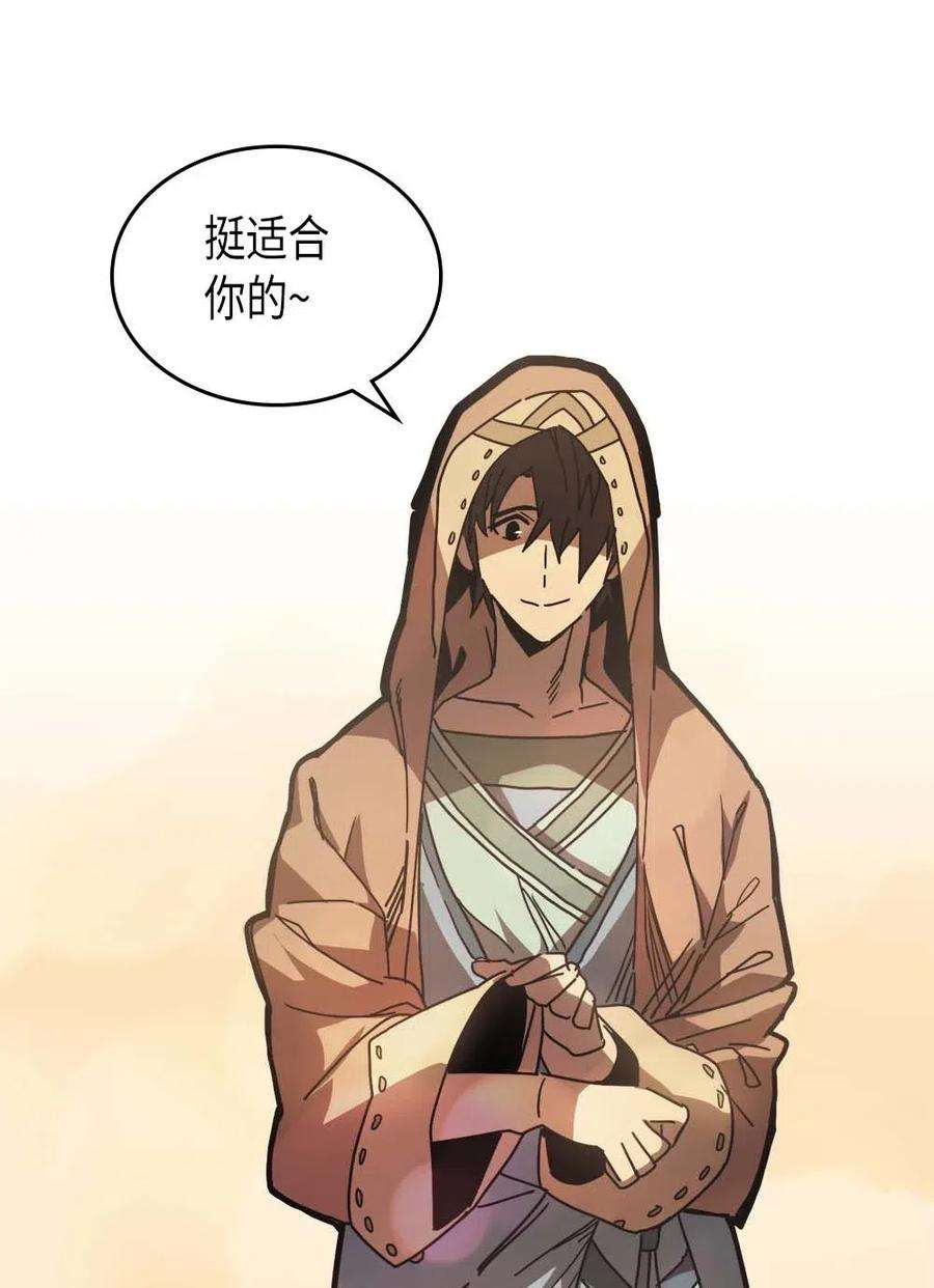归还者的魔法要特别126 126