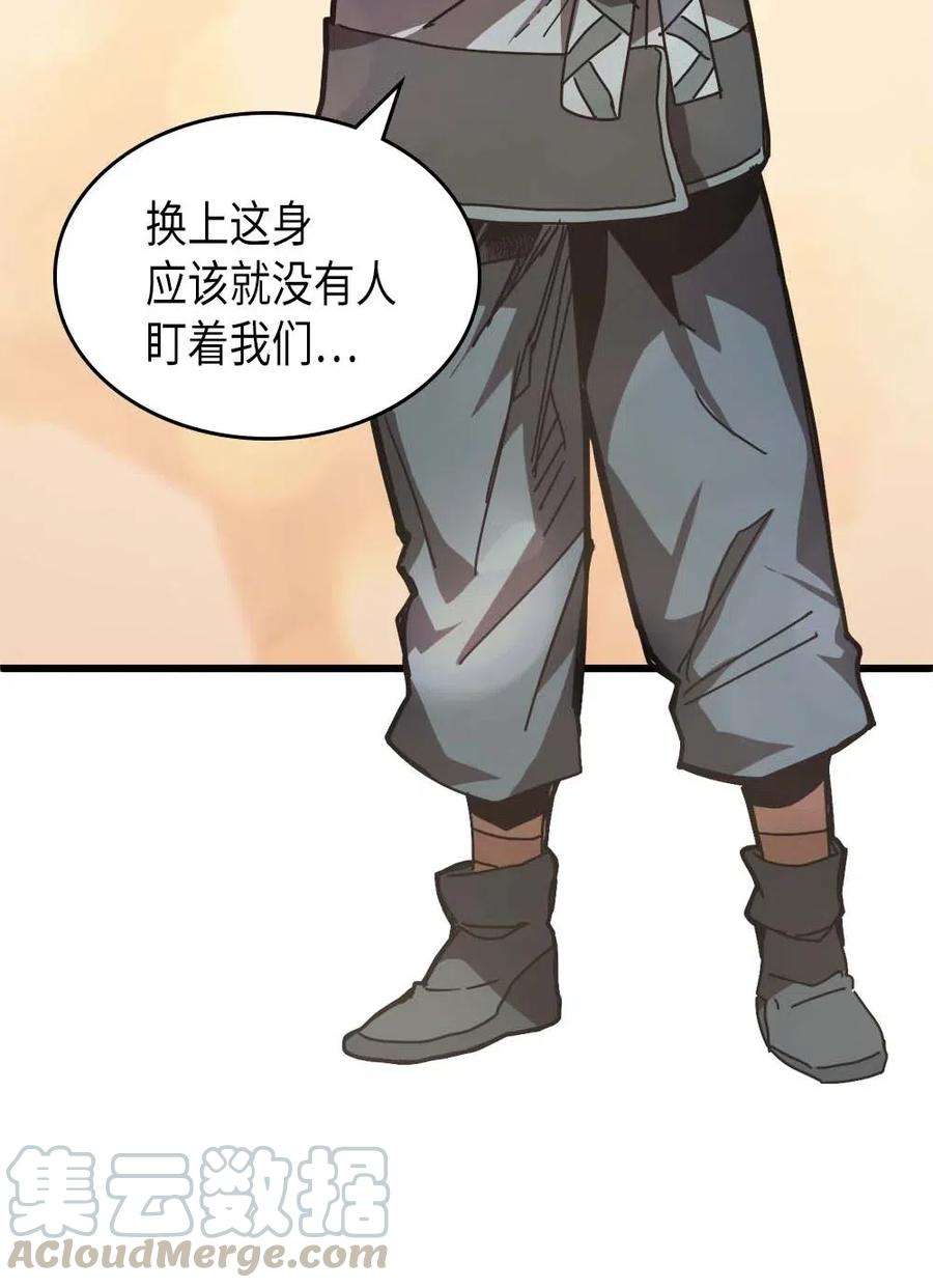 归还者的魔法要特别126 126