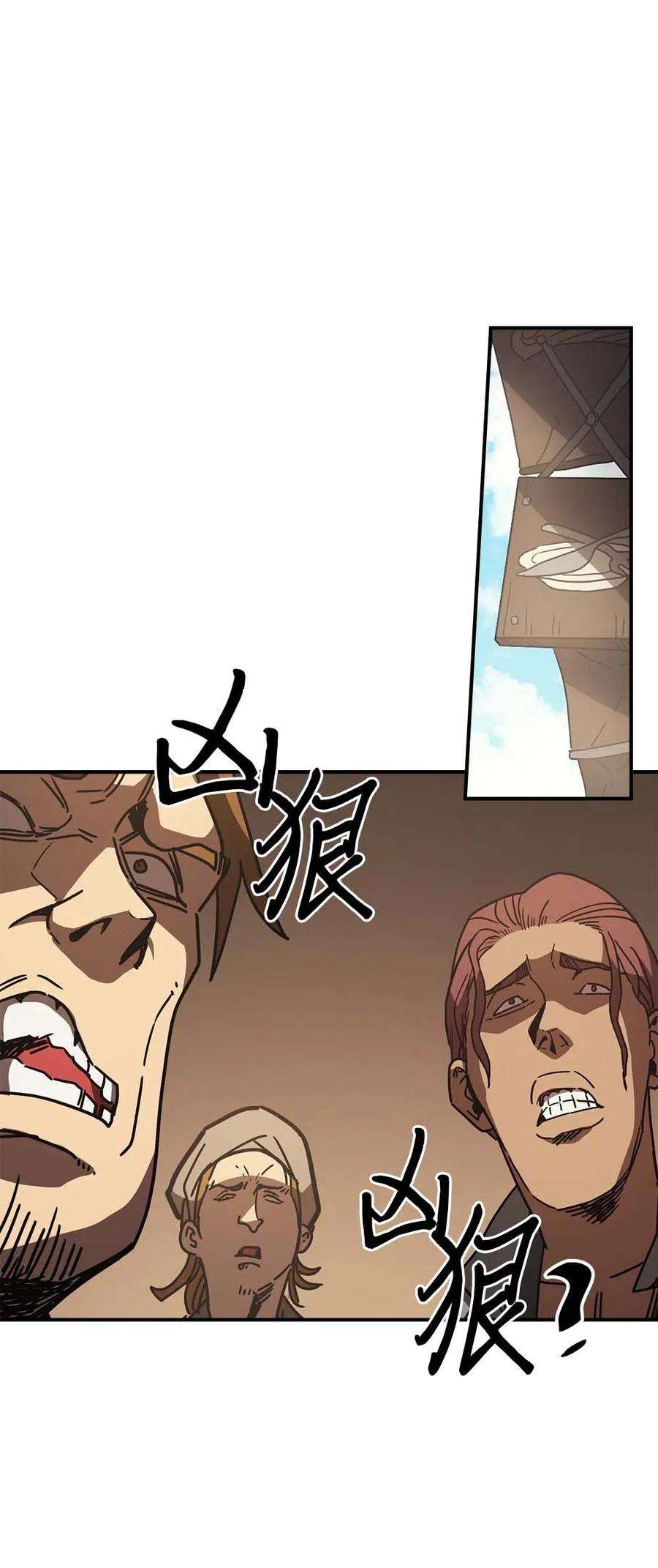 归还者的魔法要特别126 126