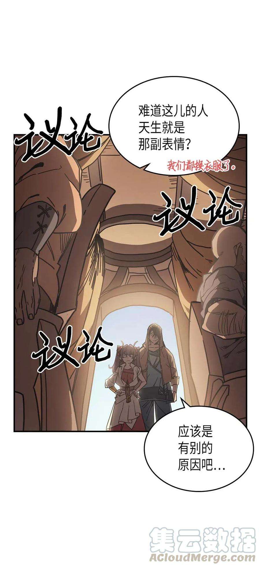 归还者的魔法要特别126 126