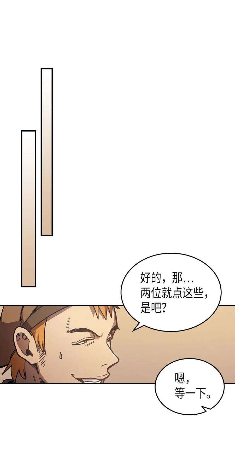 归还者的魔法要特别126 126