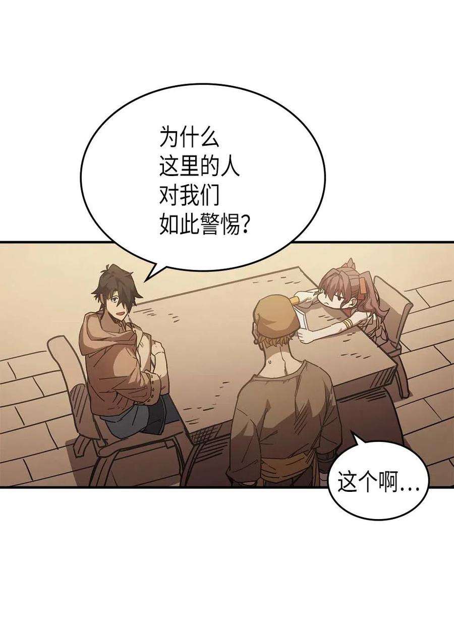 归还者的魔法要特别126 126