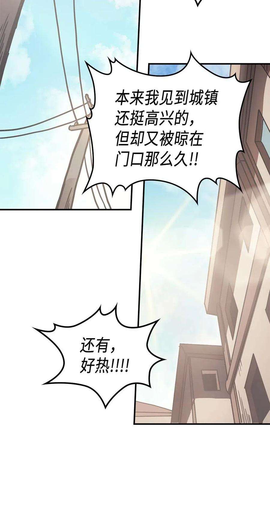 归还者的魔法要特别126 126