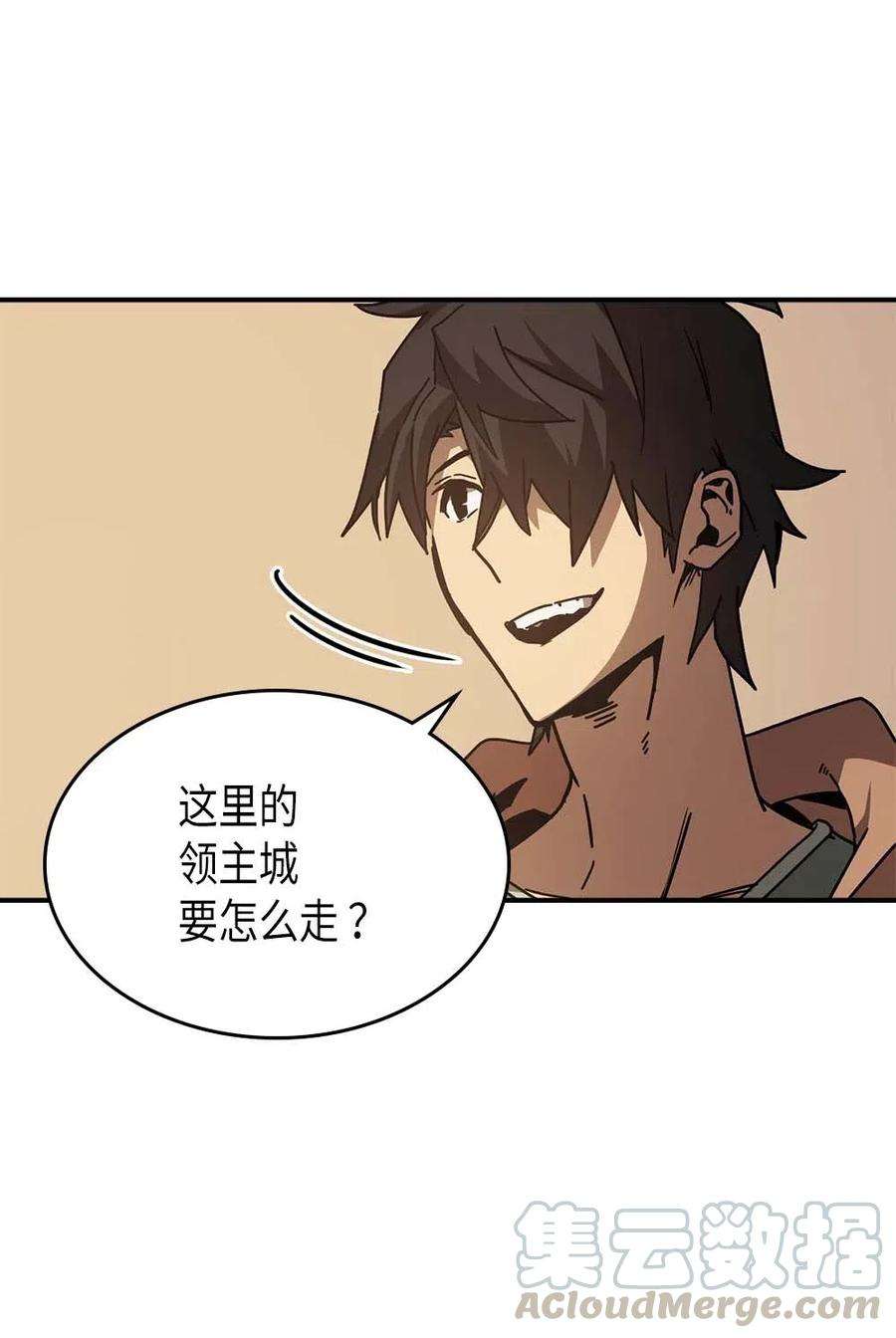 归还者的魔法要特别126 126