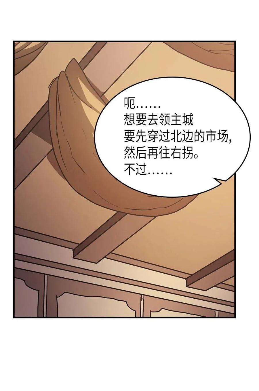 归还者的魔法要特别126 126