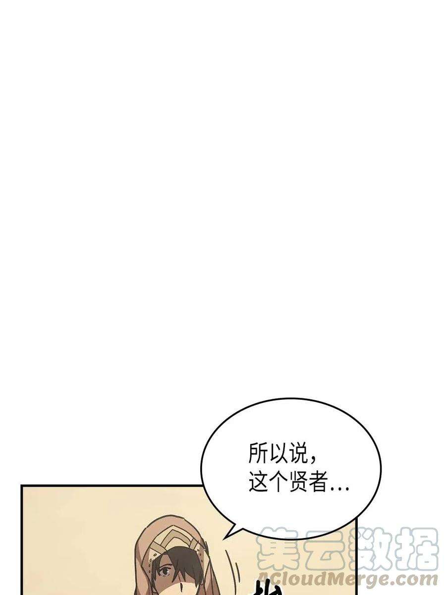 归还者的魔法要特别126 126