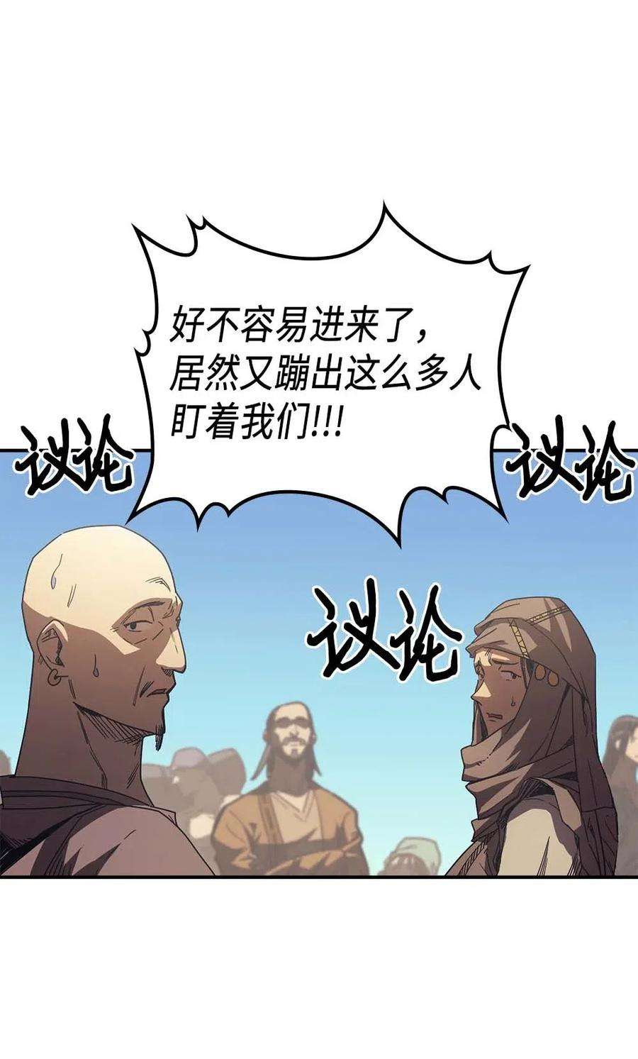 归还者的魔法要特别126 126