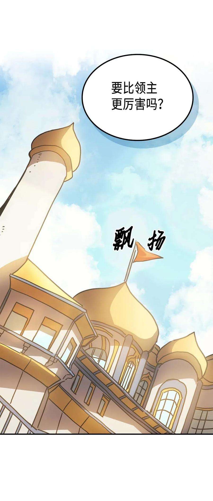 归还者的魔法要特别126 126