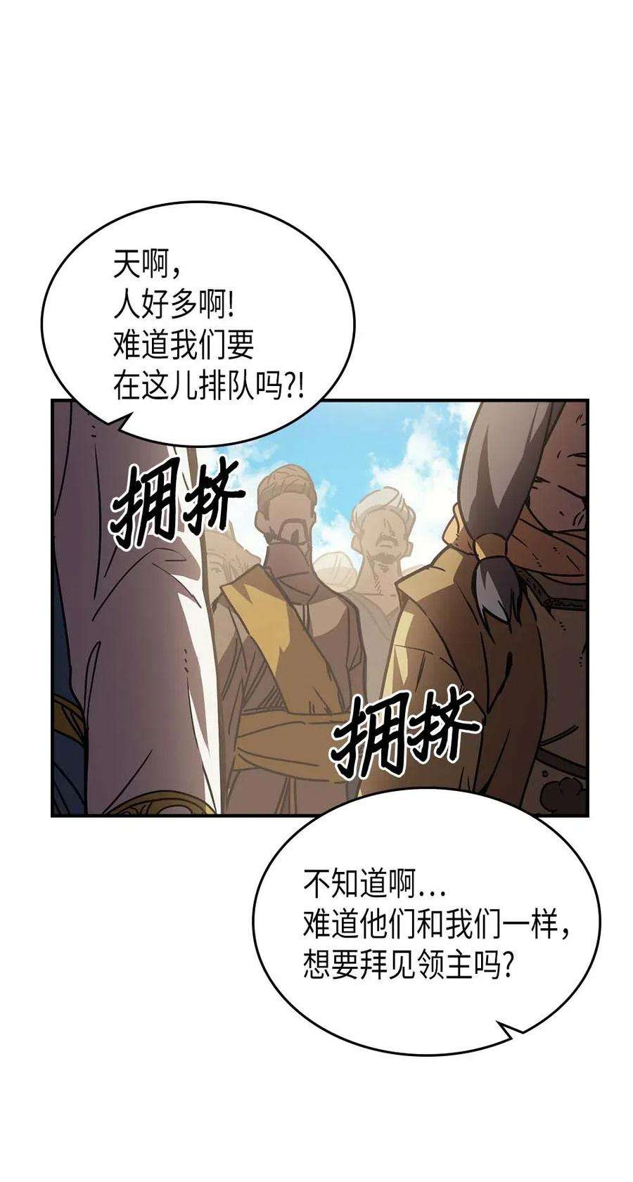归还者的魔法要特别126 126