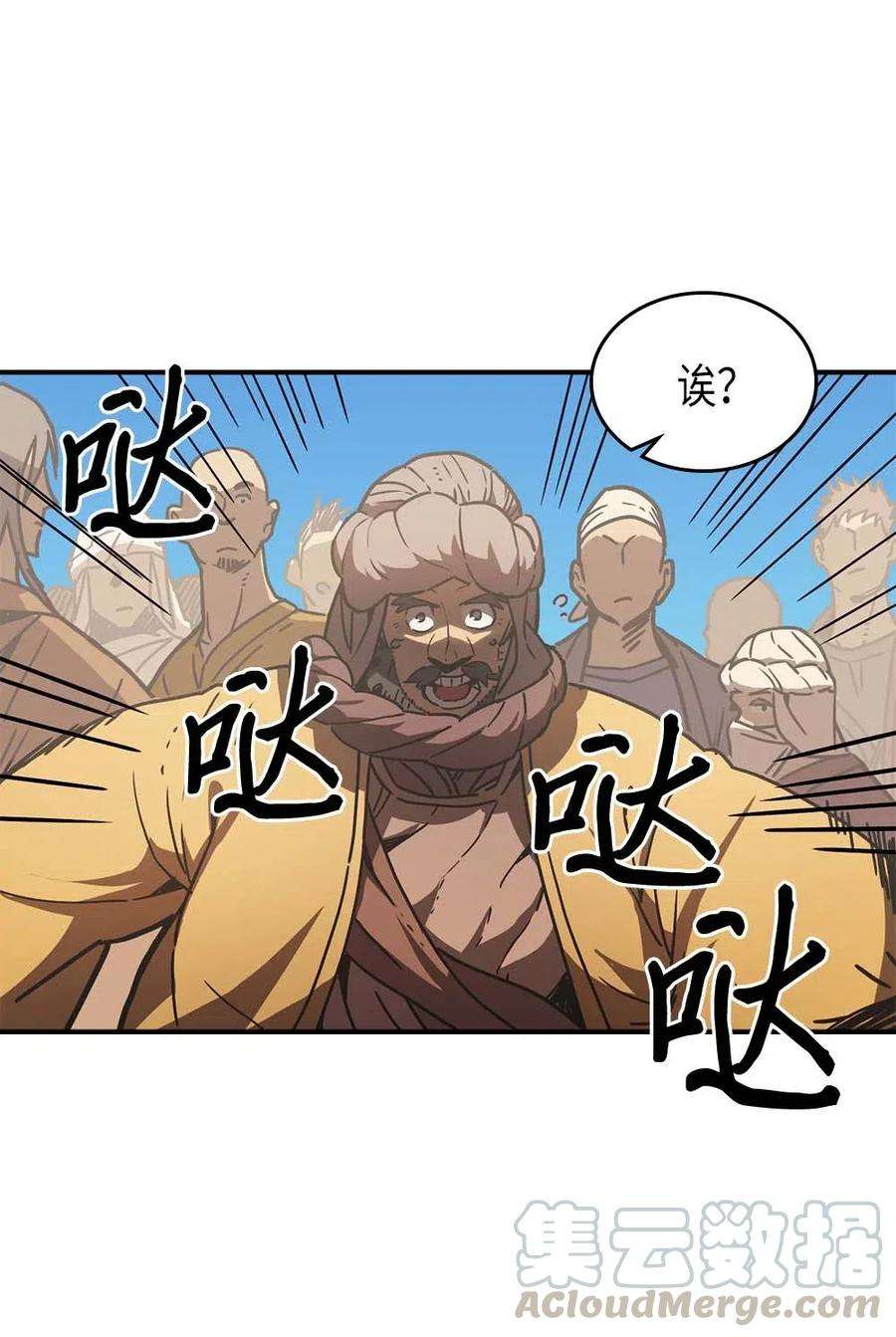 归还者的魔法要特别126 126