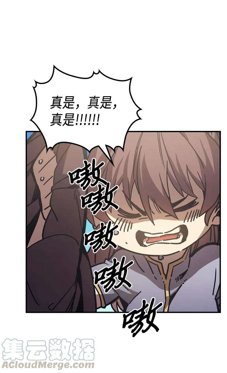 归还者的魔法要特别126 126