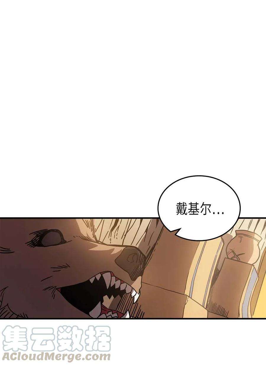 归还者的魔法要特别126 126