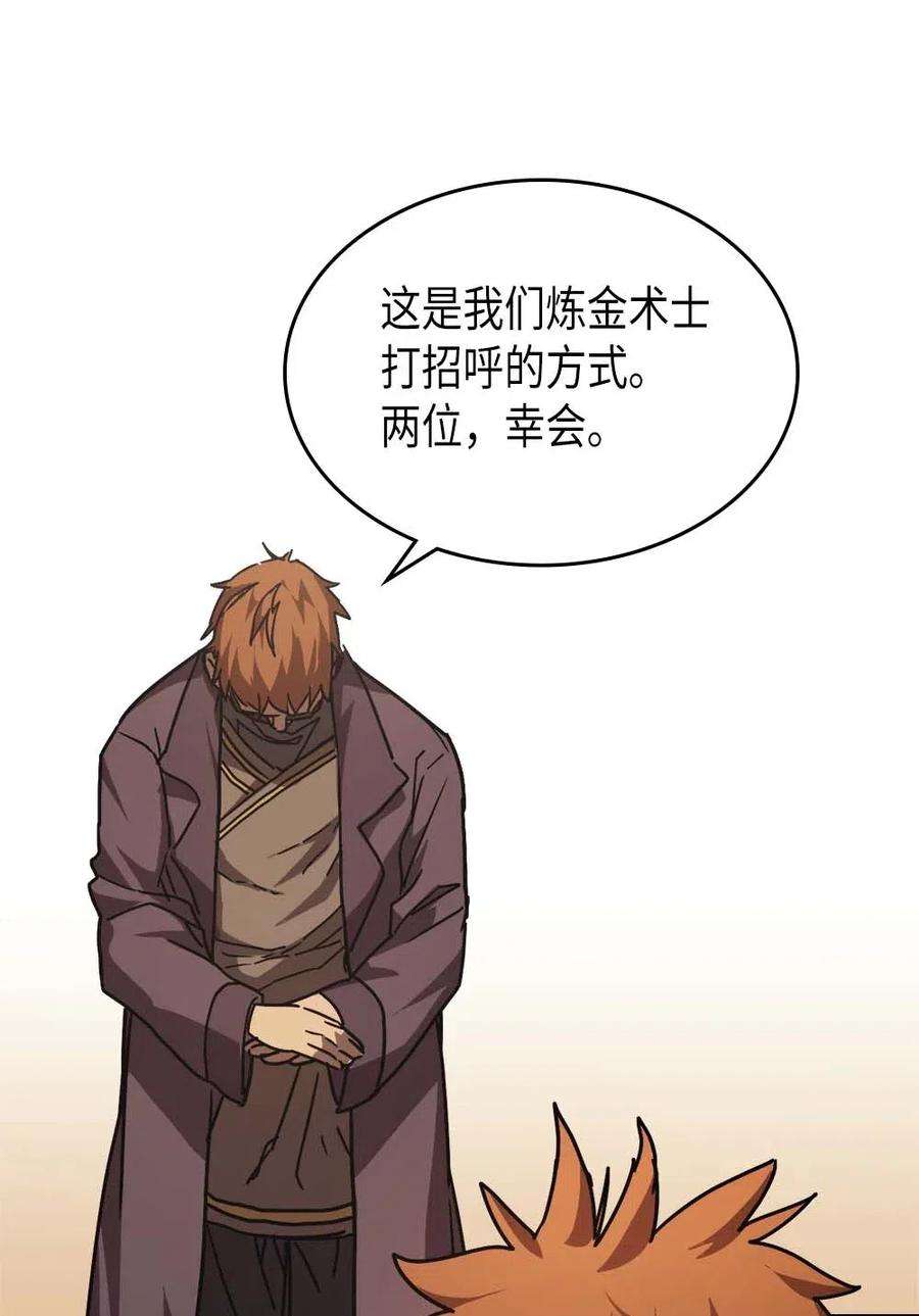 归还者的魔法要特别126 126
