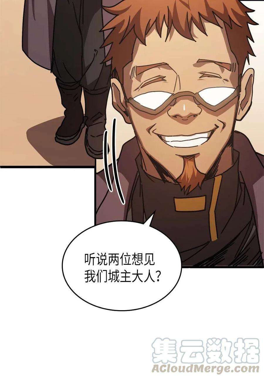 归还者的魔法要特别126 126