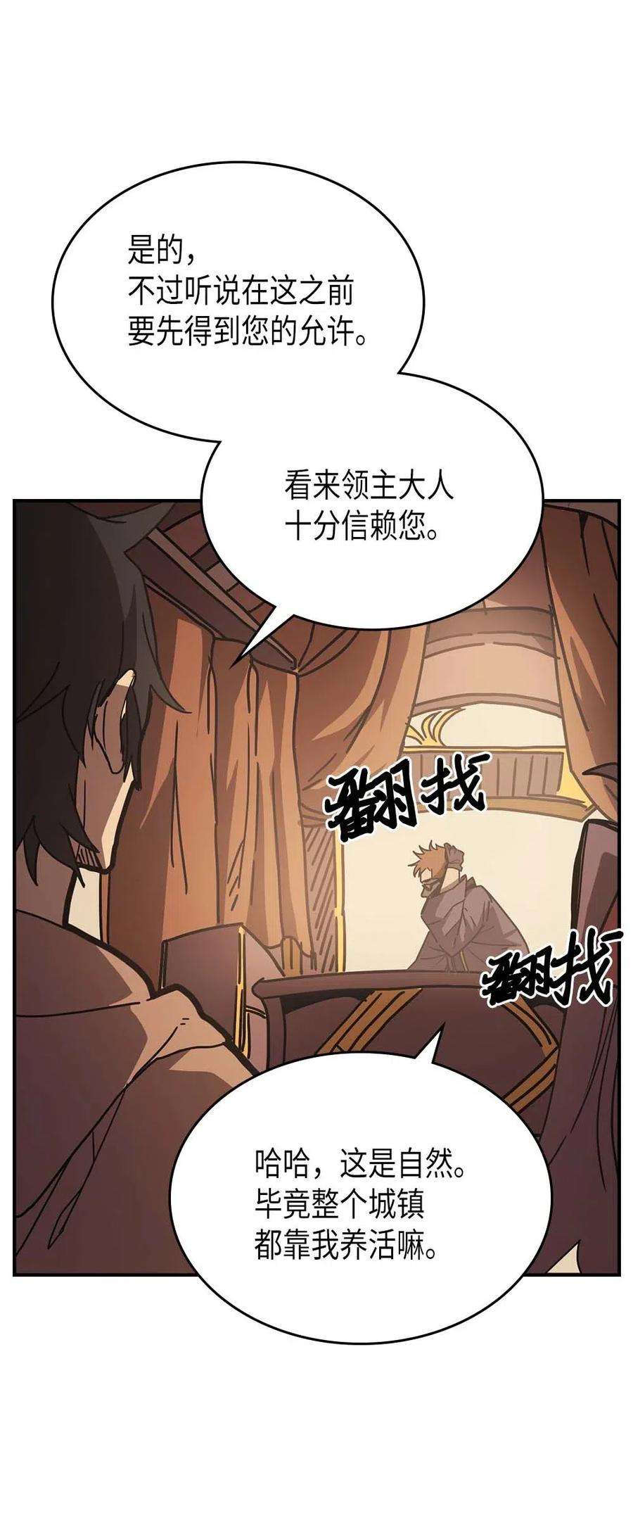 归还者的魔法要特别126 126