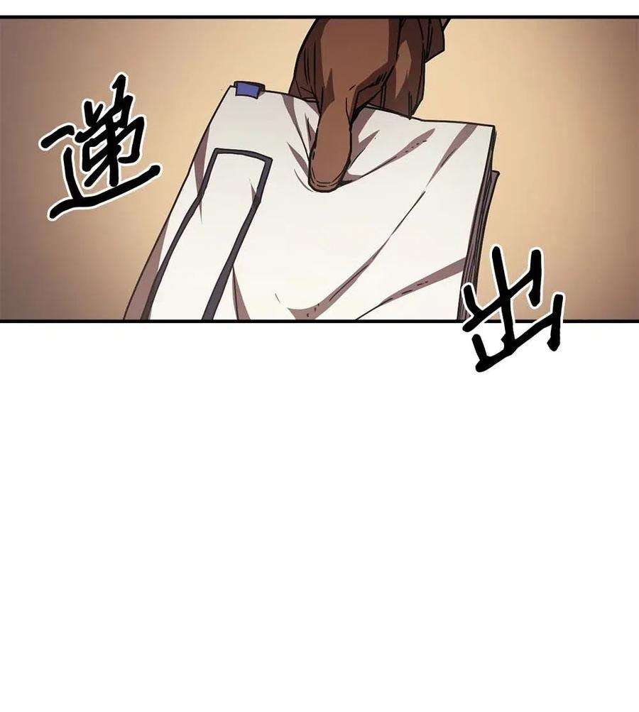 归还者的魔法要特别126 126