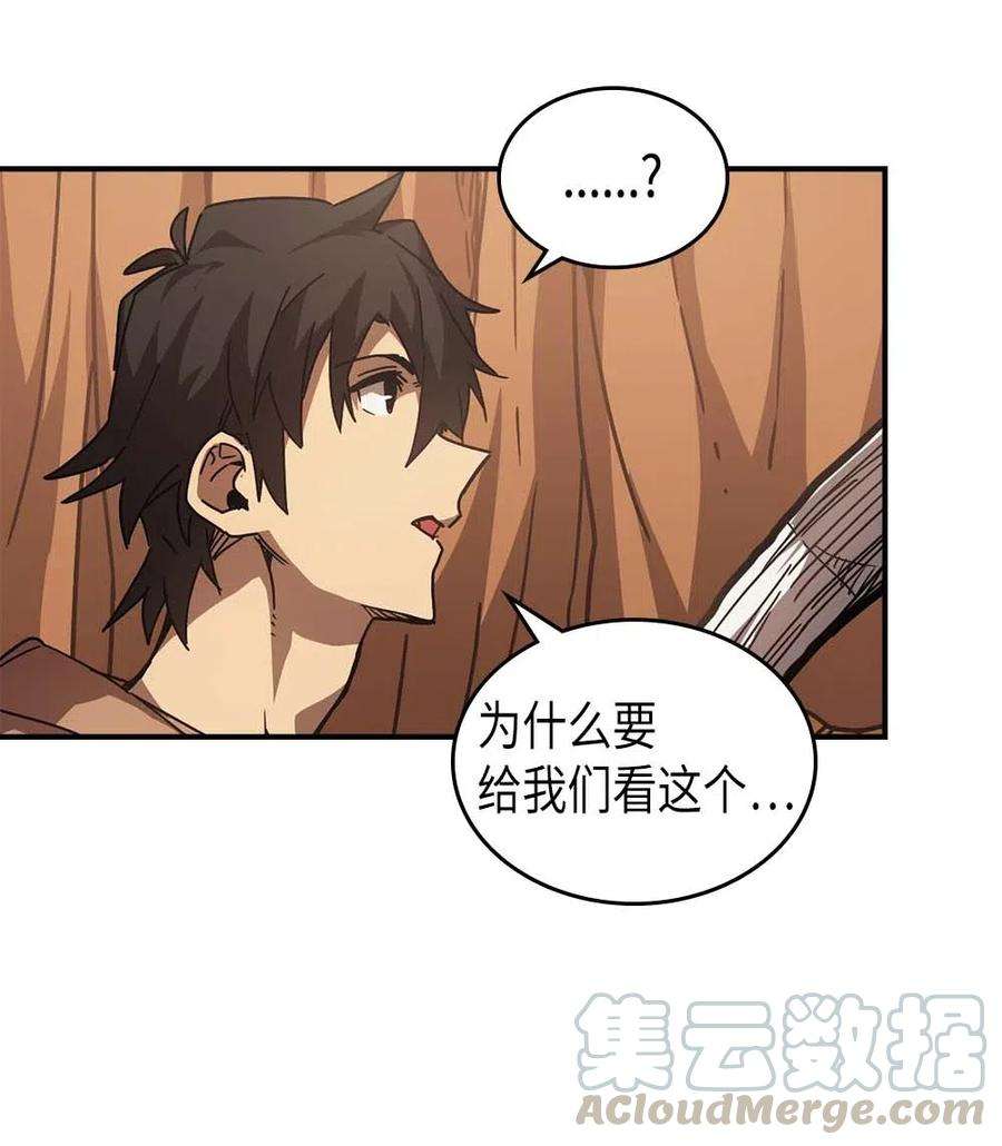 归还者的魔法要特别126 126