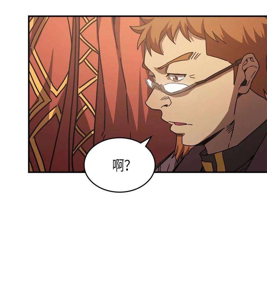 归还者的魔法要特别126 126