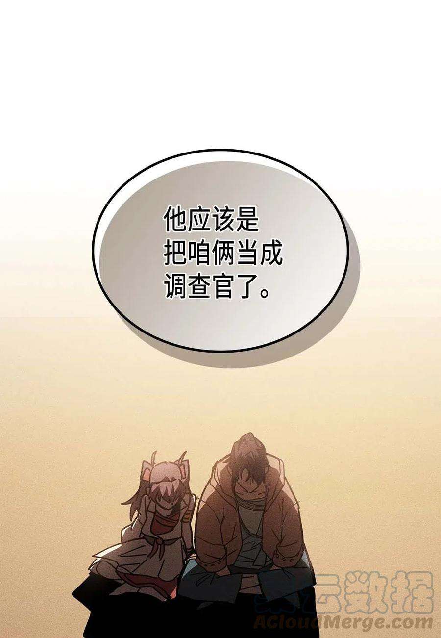 归还者的魔法要特别126 126