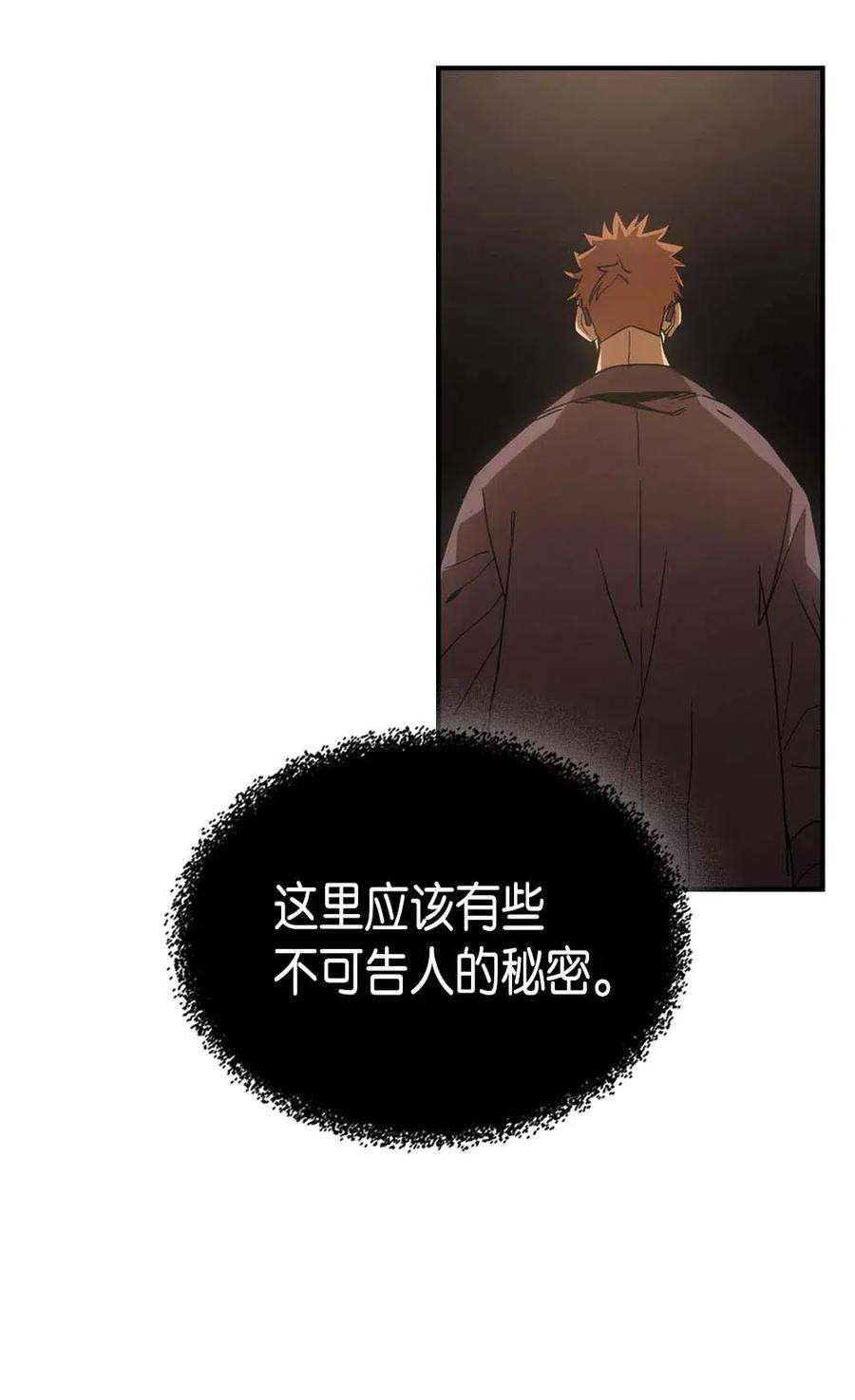 归还者的魔法要特别126 126