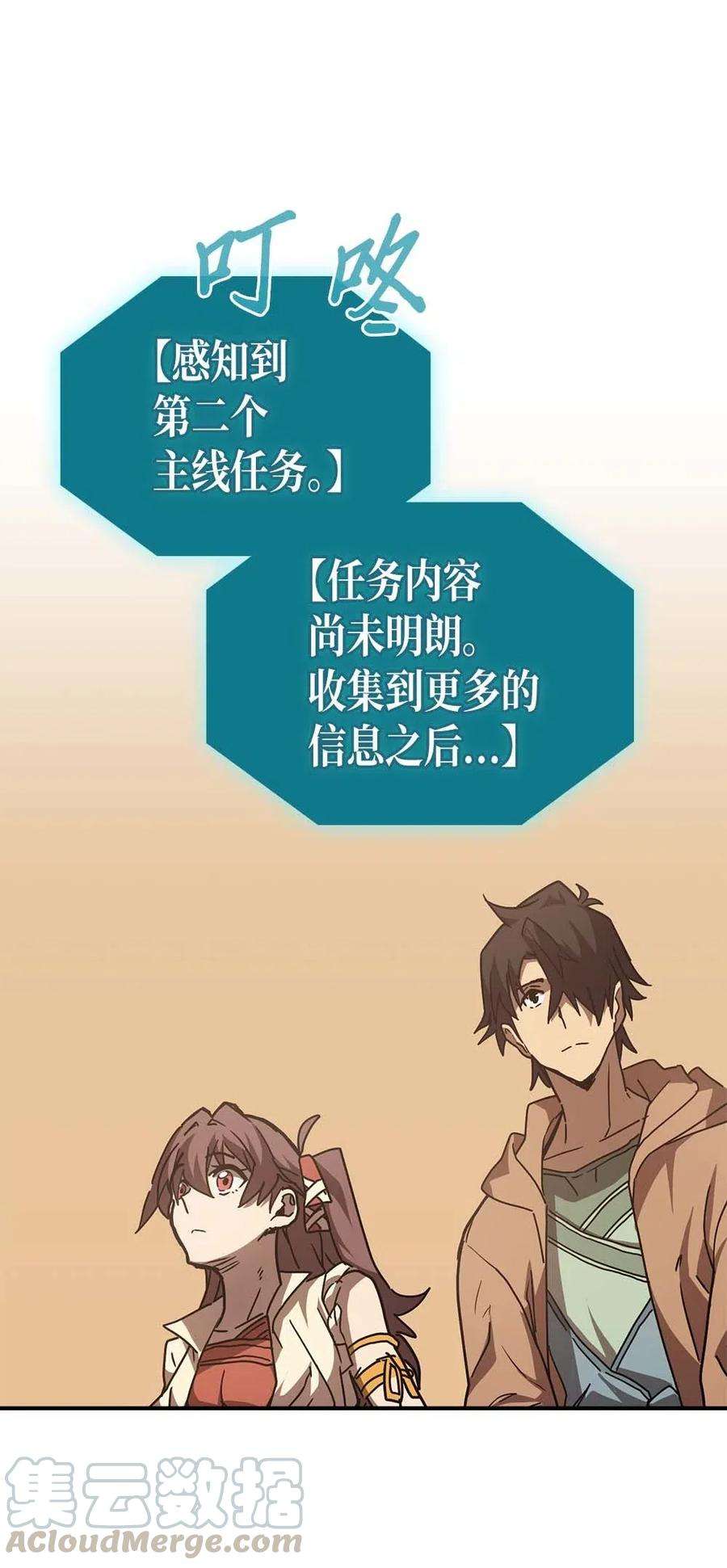 归还者的魔法要特别126 126