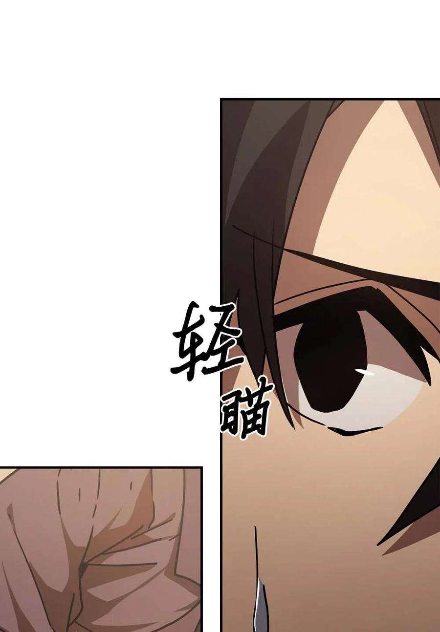 归还者的魔法要特别126 126