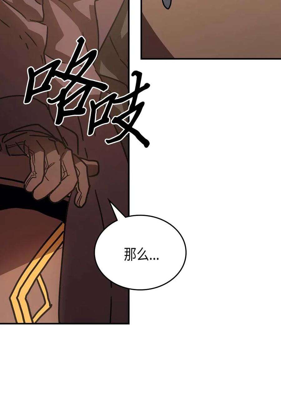 归还者的魔法要特别126 126