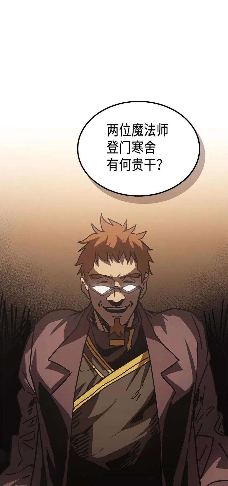 归还者的魔法要特别126 126