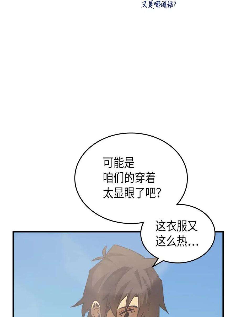 归还者的魔法要特别126 126