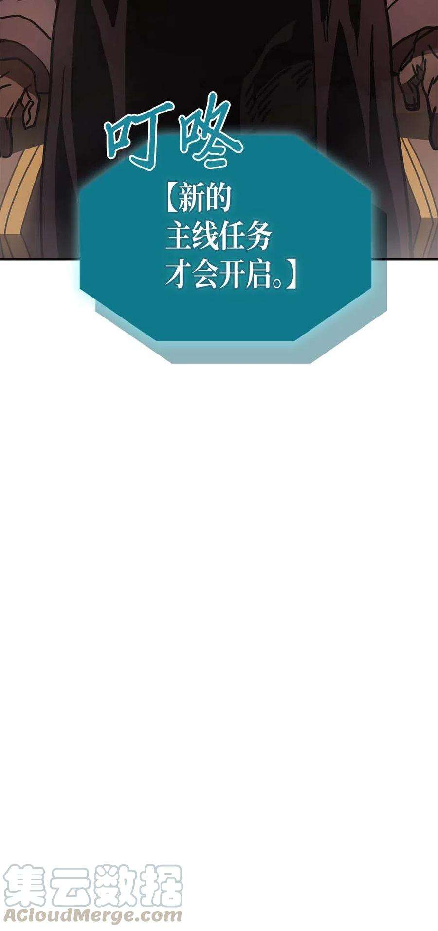 归还者的魔法要特别126 126