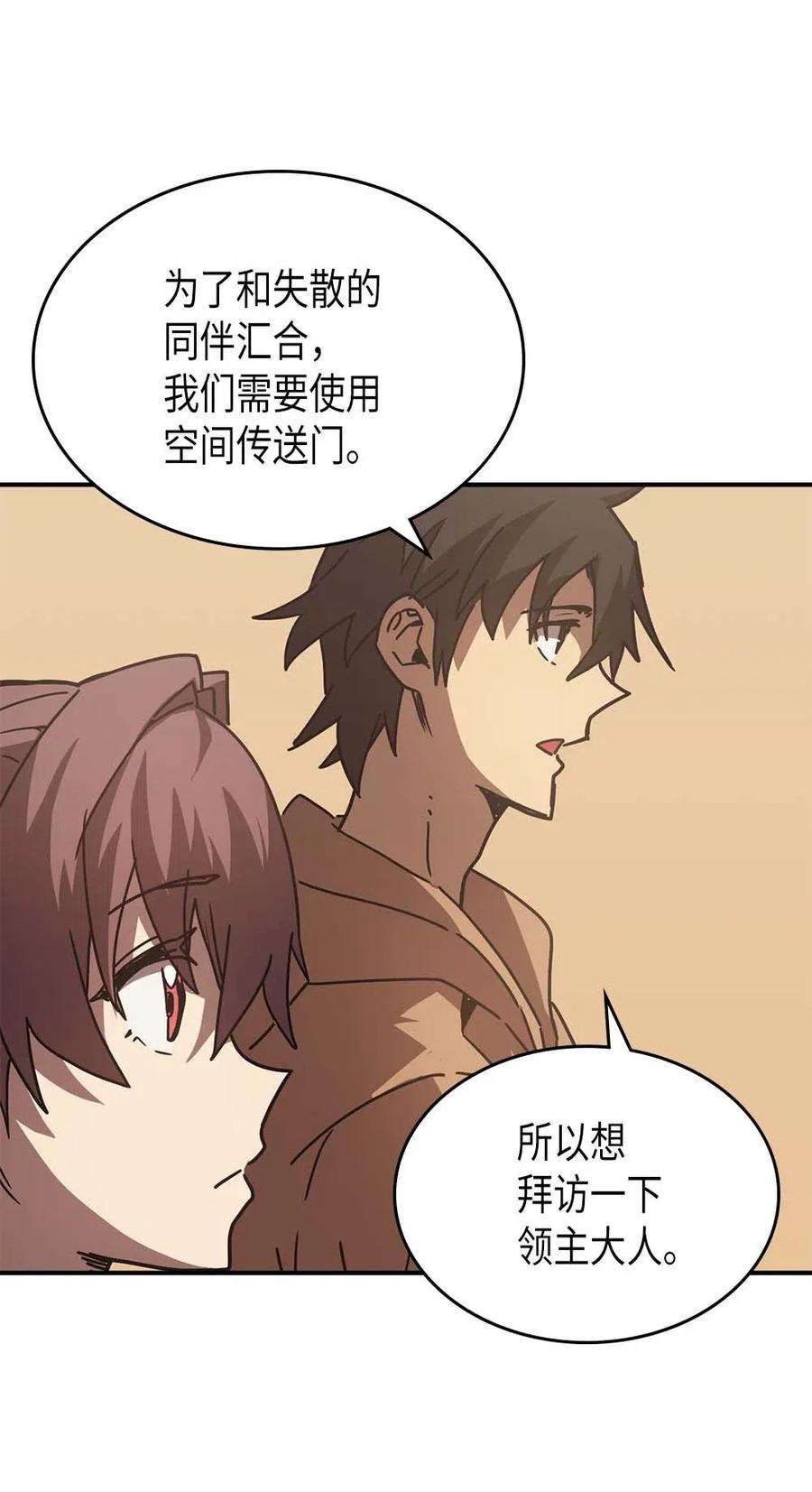 归还者的魔法要特别126 126