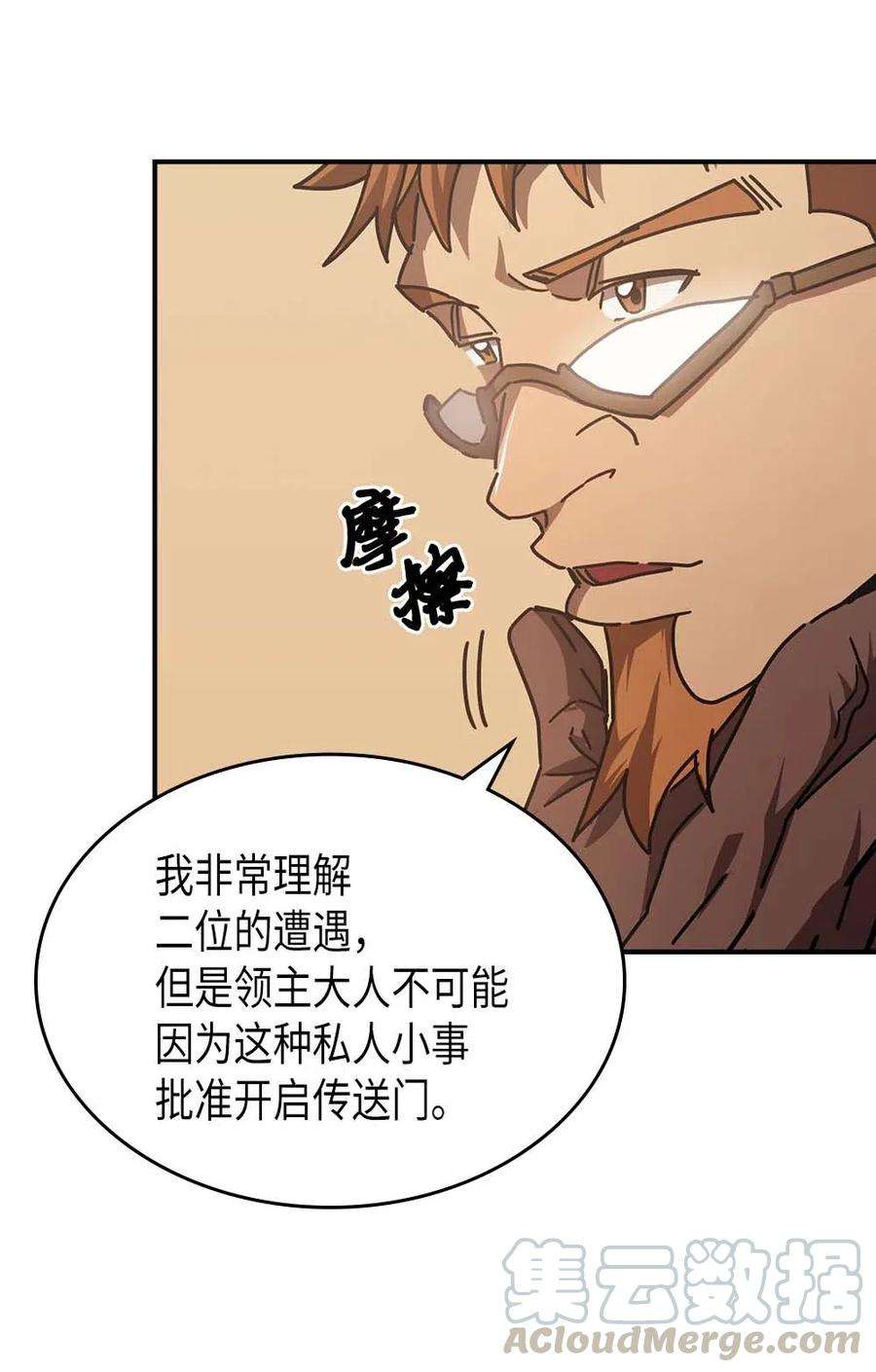 归还者的魔法要特别126 126