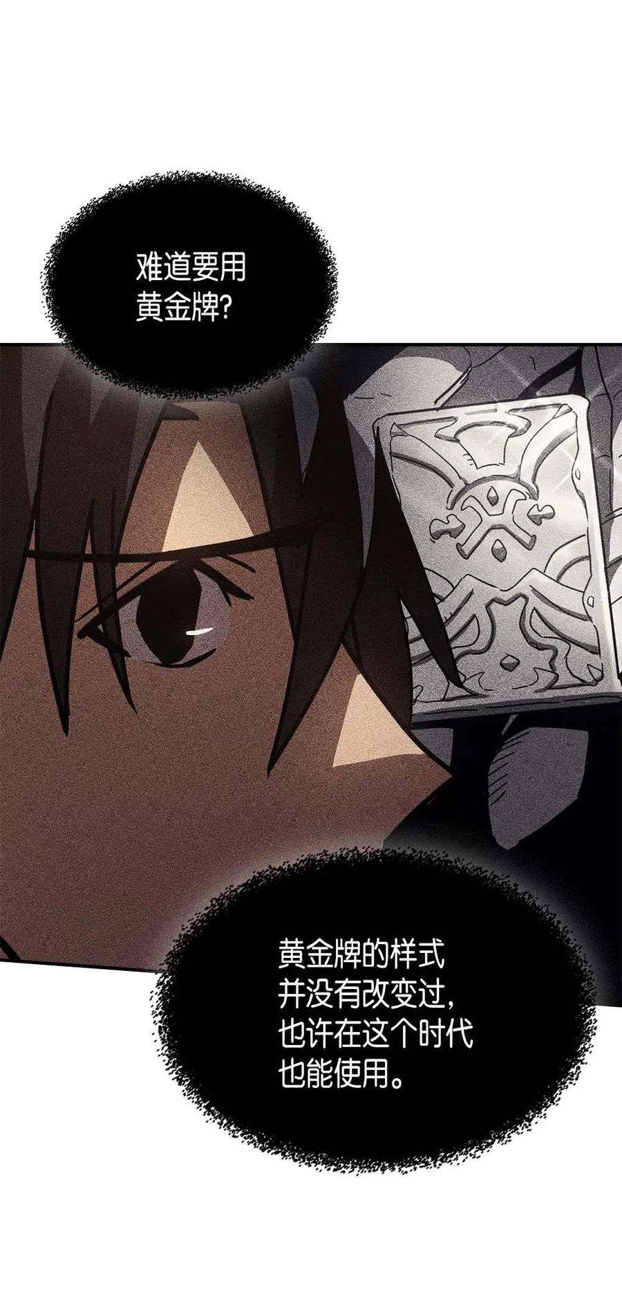 归还者的魔法要特别126 126