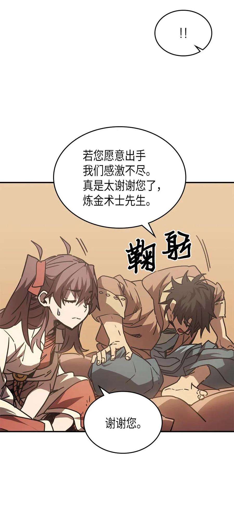 归还者的魔法要特别126 126
