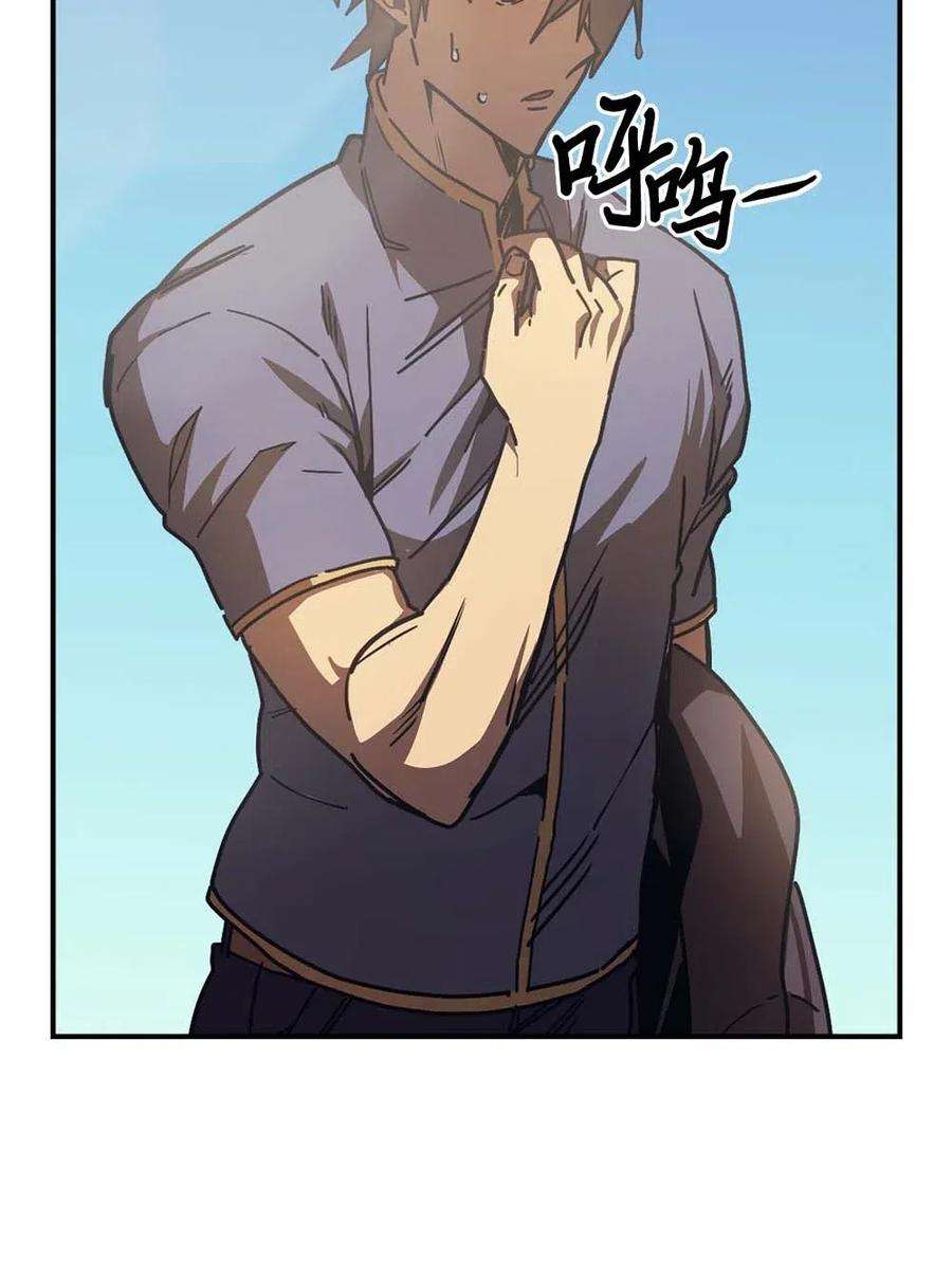 归还者的魔法要特别126 126
