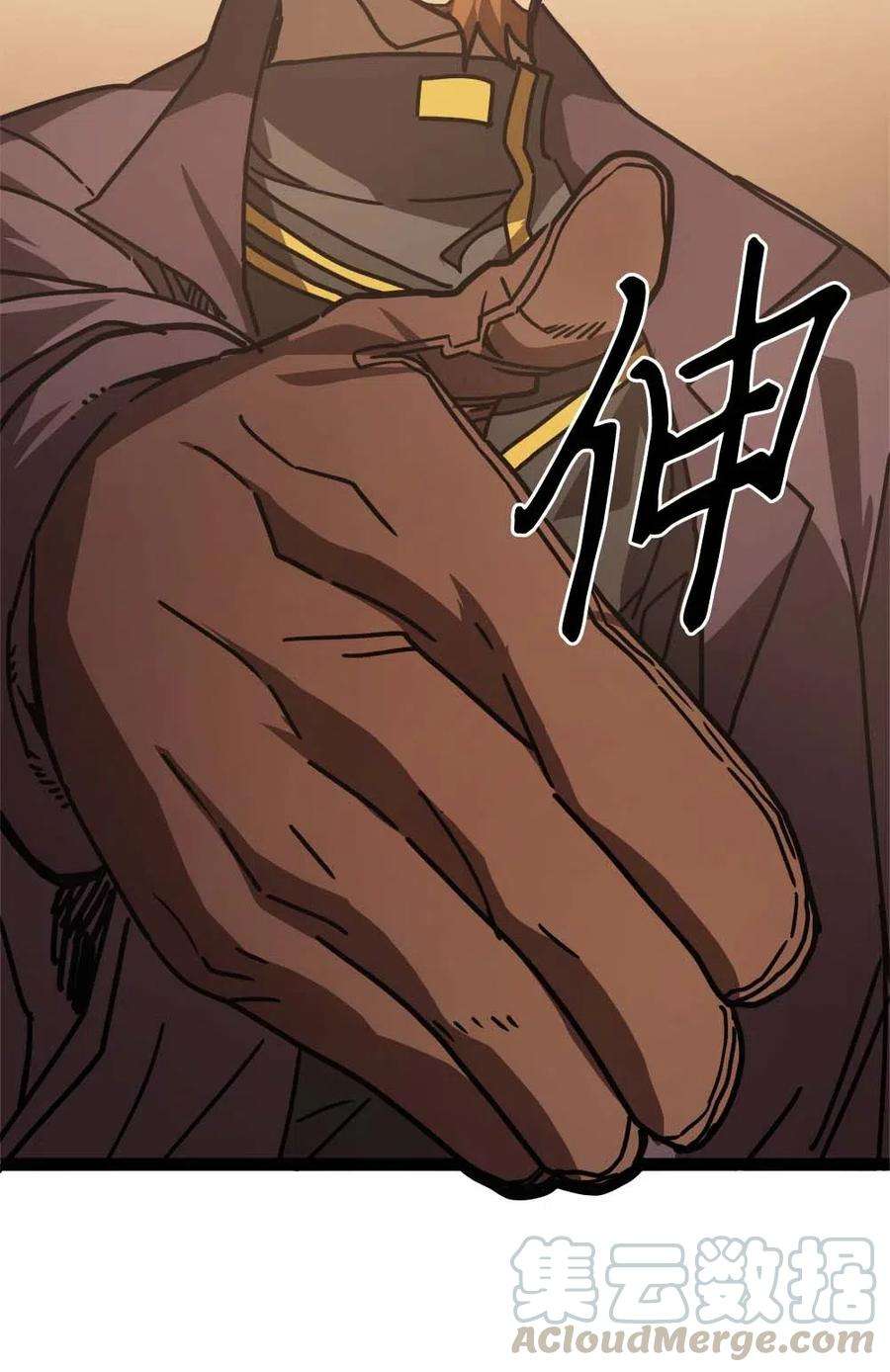 归还者的魔法要特别126 126