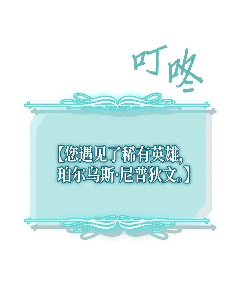 归还者的魔法要特别126 126