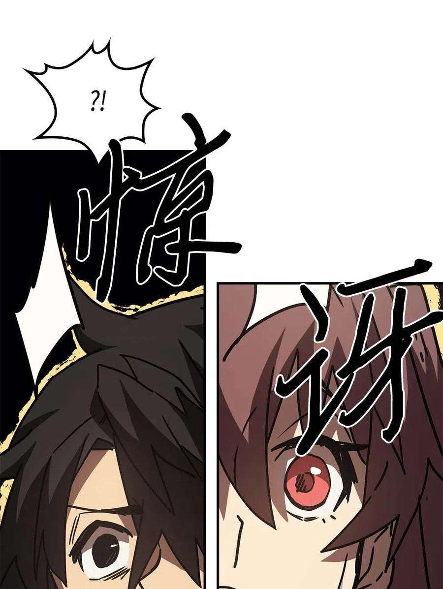 归还者的魔法要特别126 126