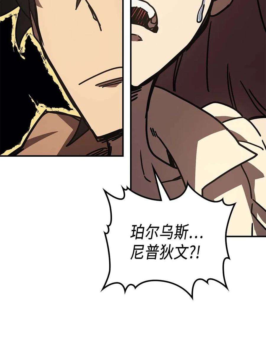 归还者的魔法要特别126 126