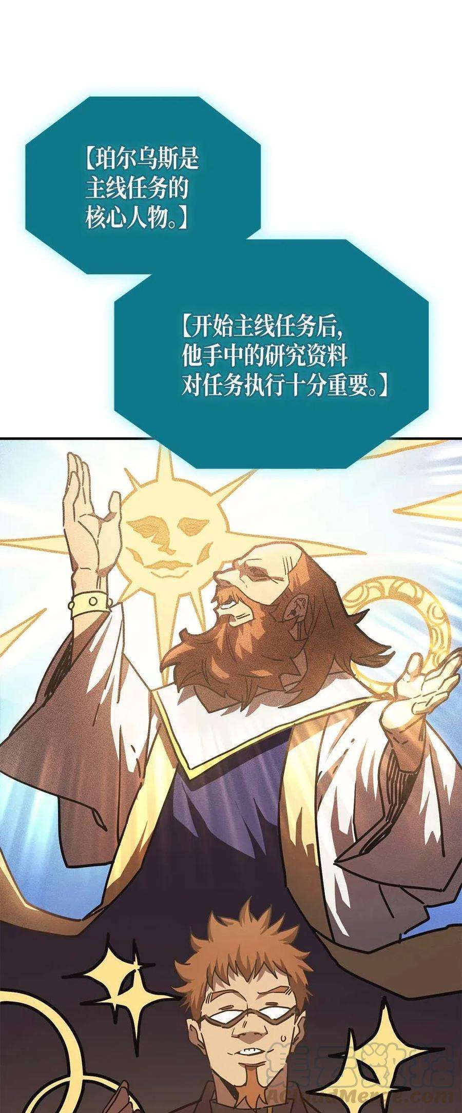 归还者的魔法要特别126 126
